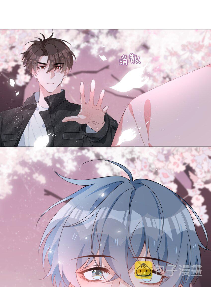 026 我想要你……14