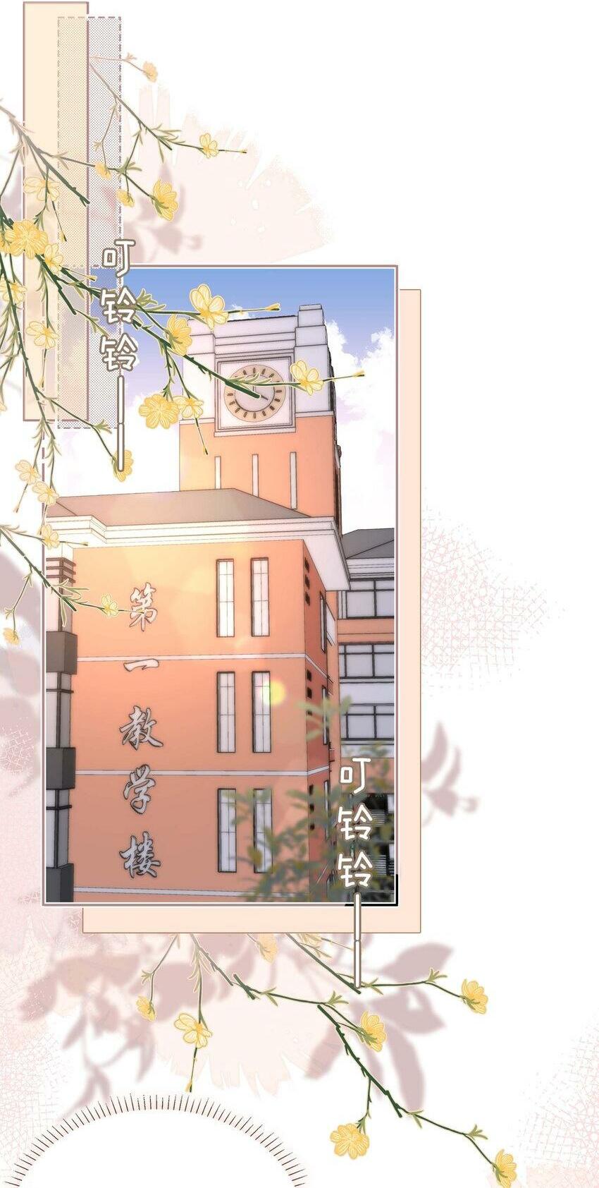 054 你有情敌了哟1