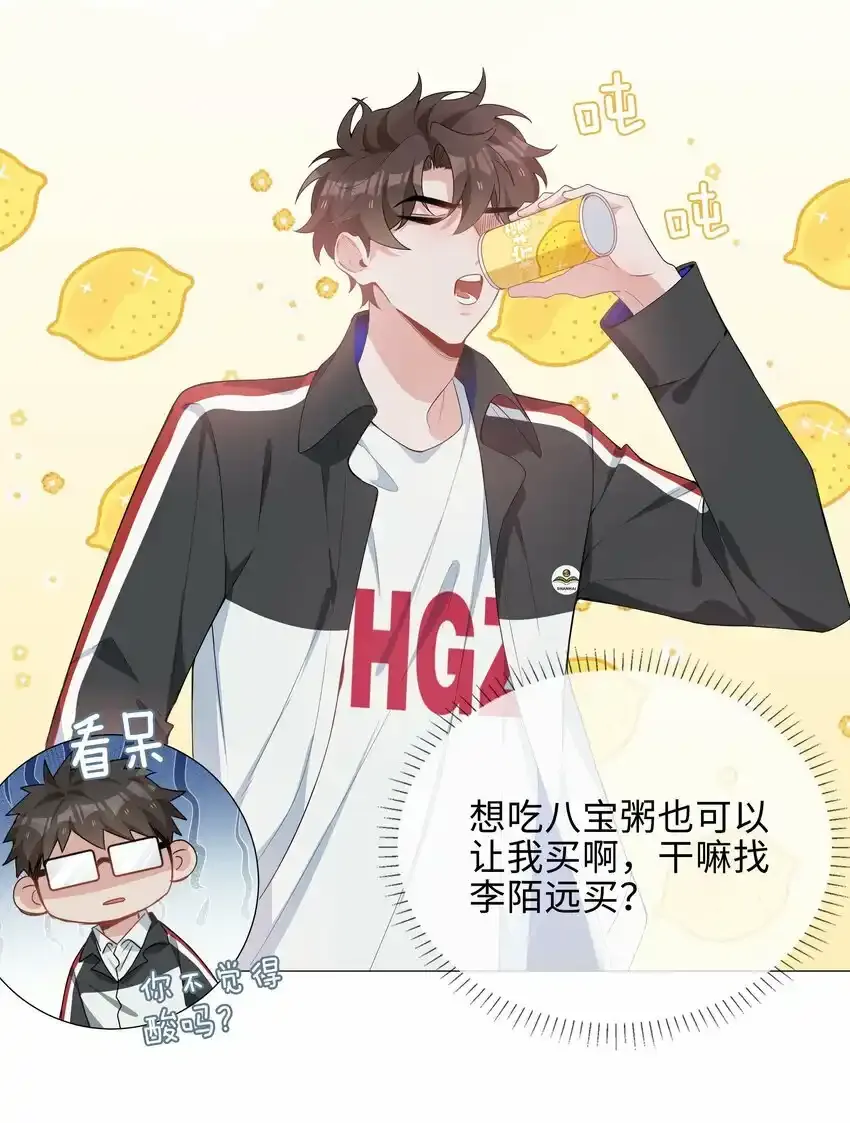 040 误解19