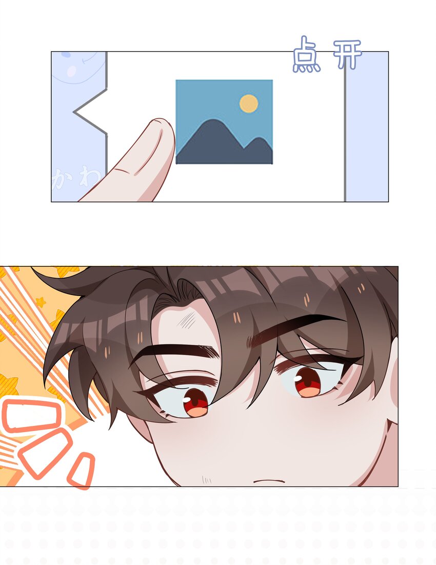 031 我想跟你睡11