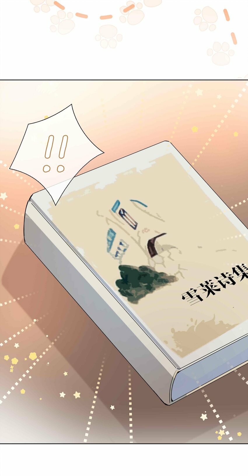 062 怎么这么会撩！20