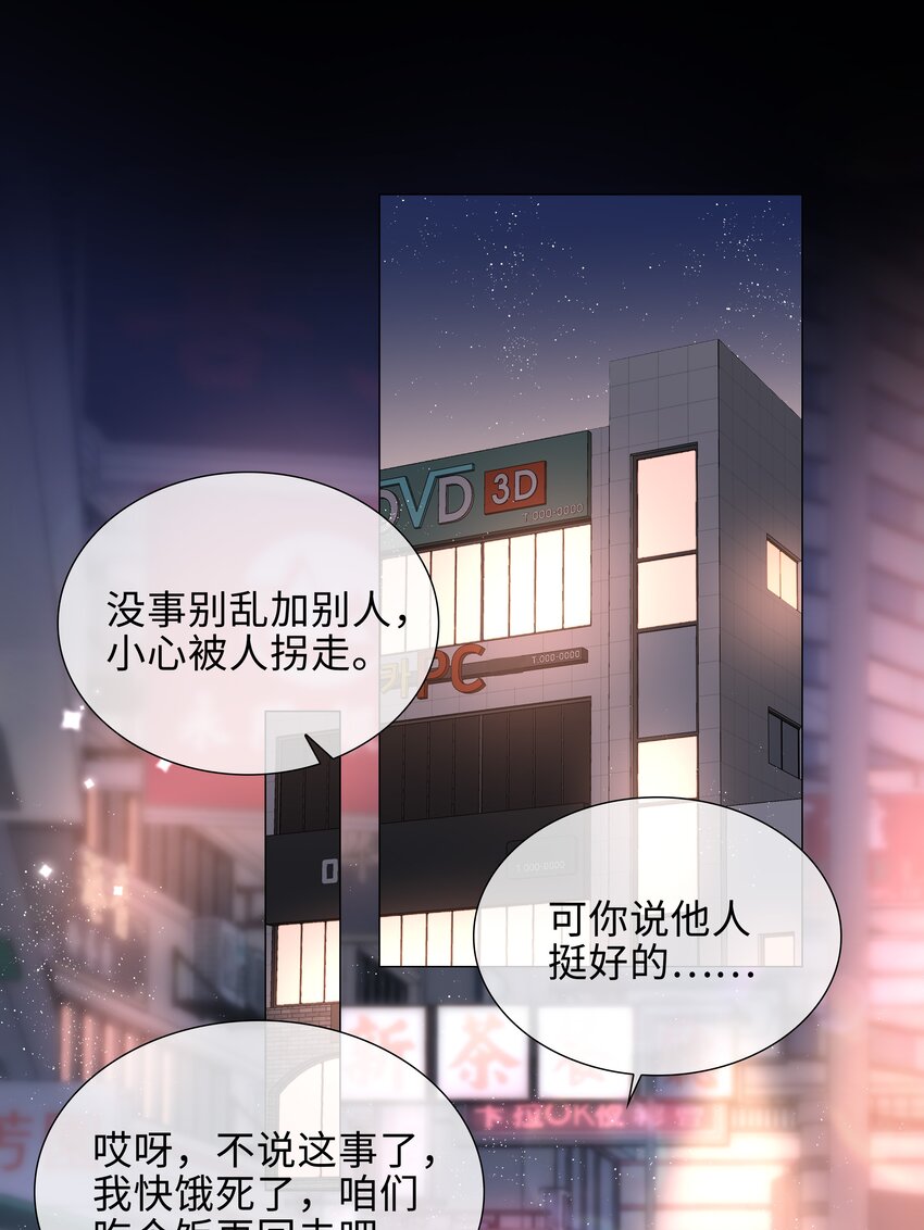 018 神助攻！亲密接触！15