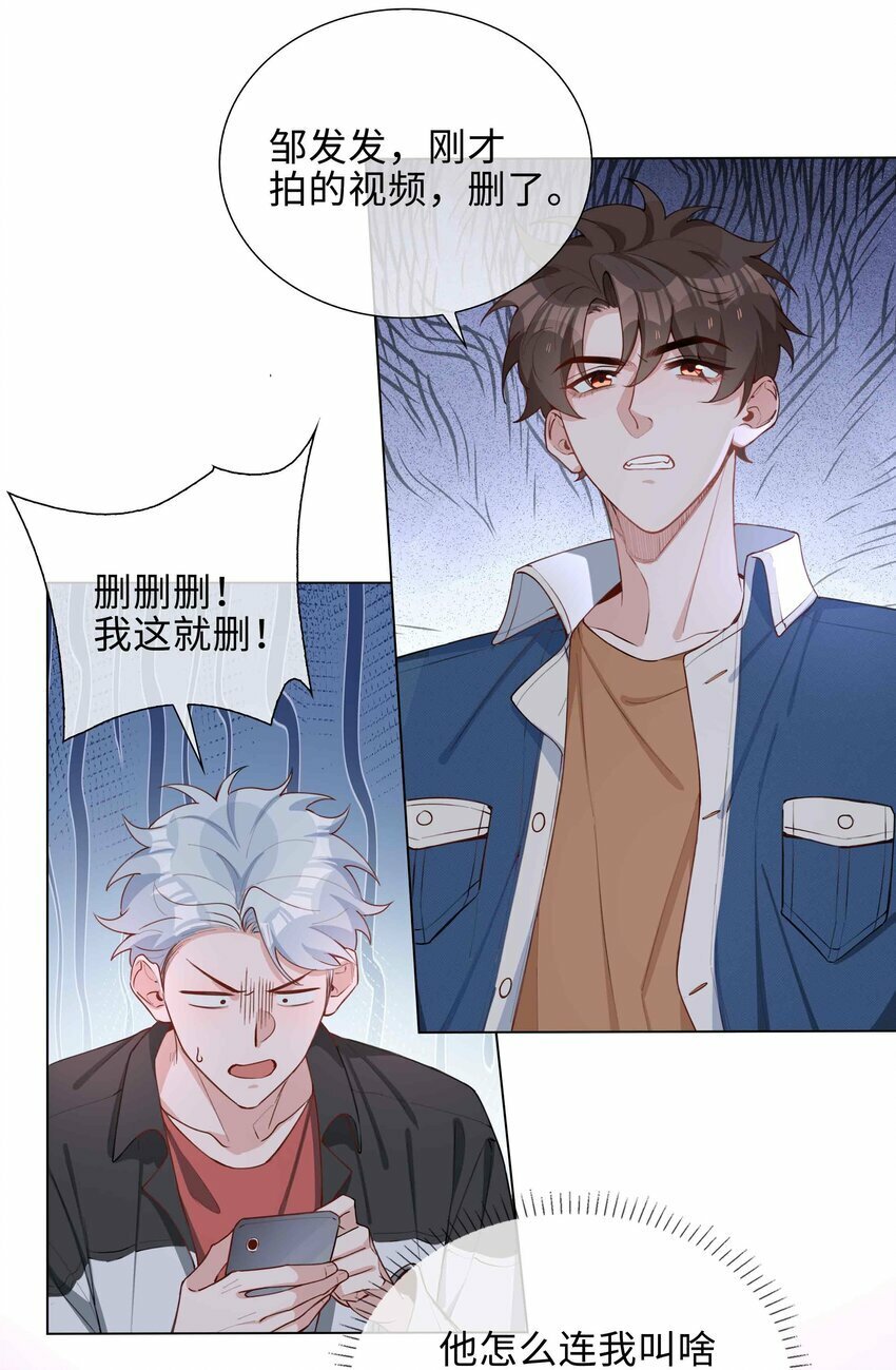 047 爱的关怀14