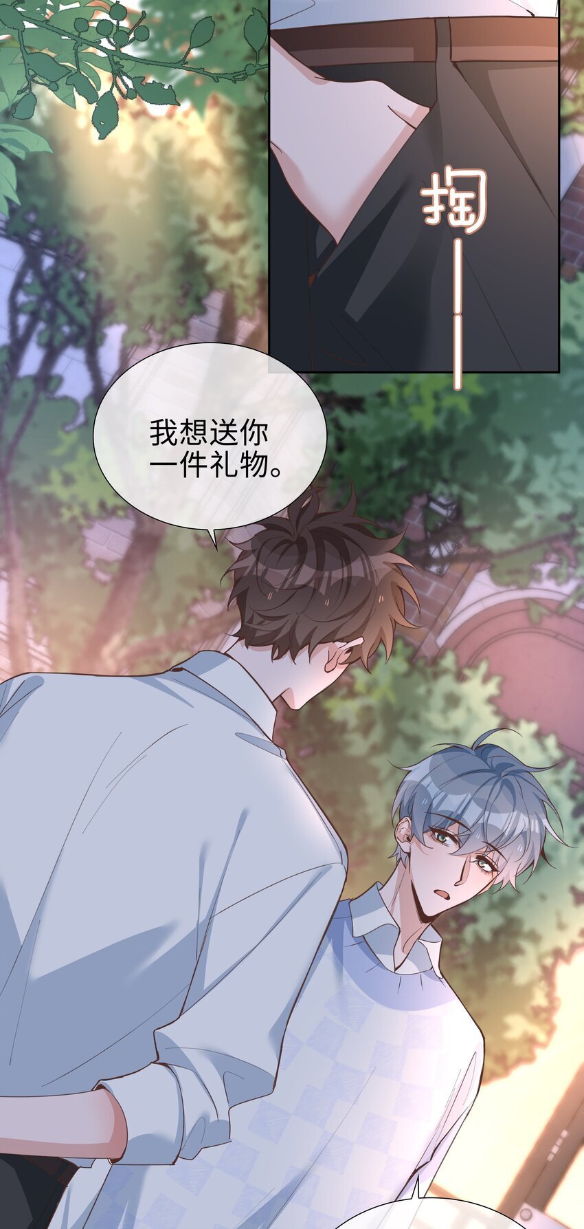 068 因为我喜欢你啊17
