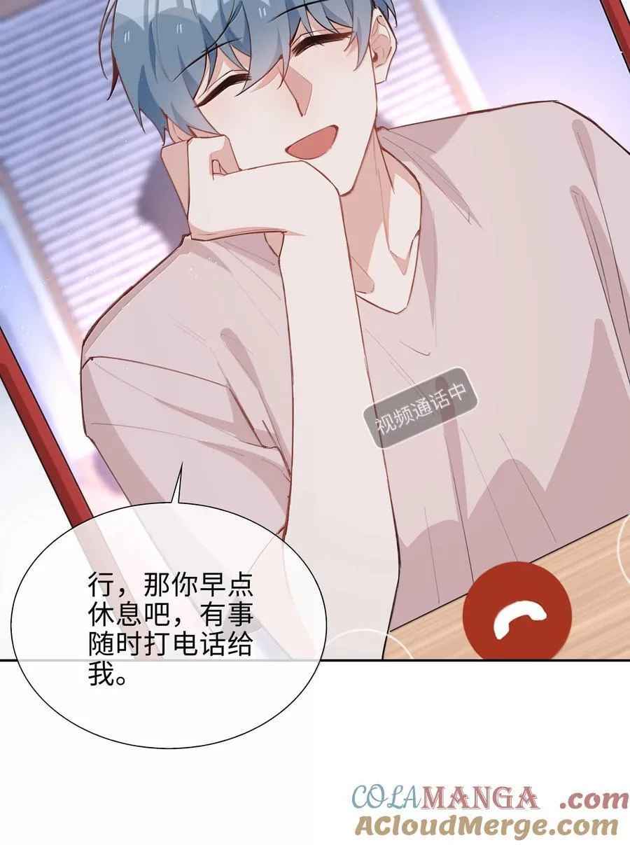 第103话 通往厨房的妖怪鳞粉32