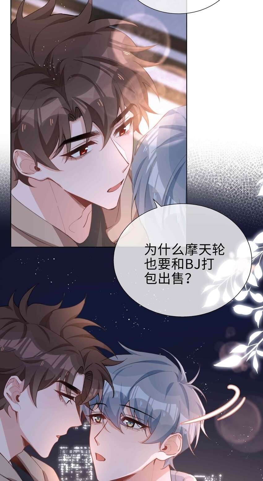 063 等你考到500分1