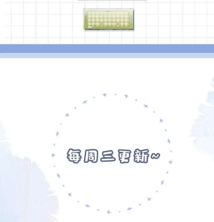 第80话 原来他是麒麟！47