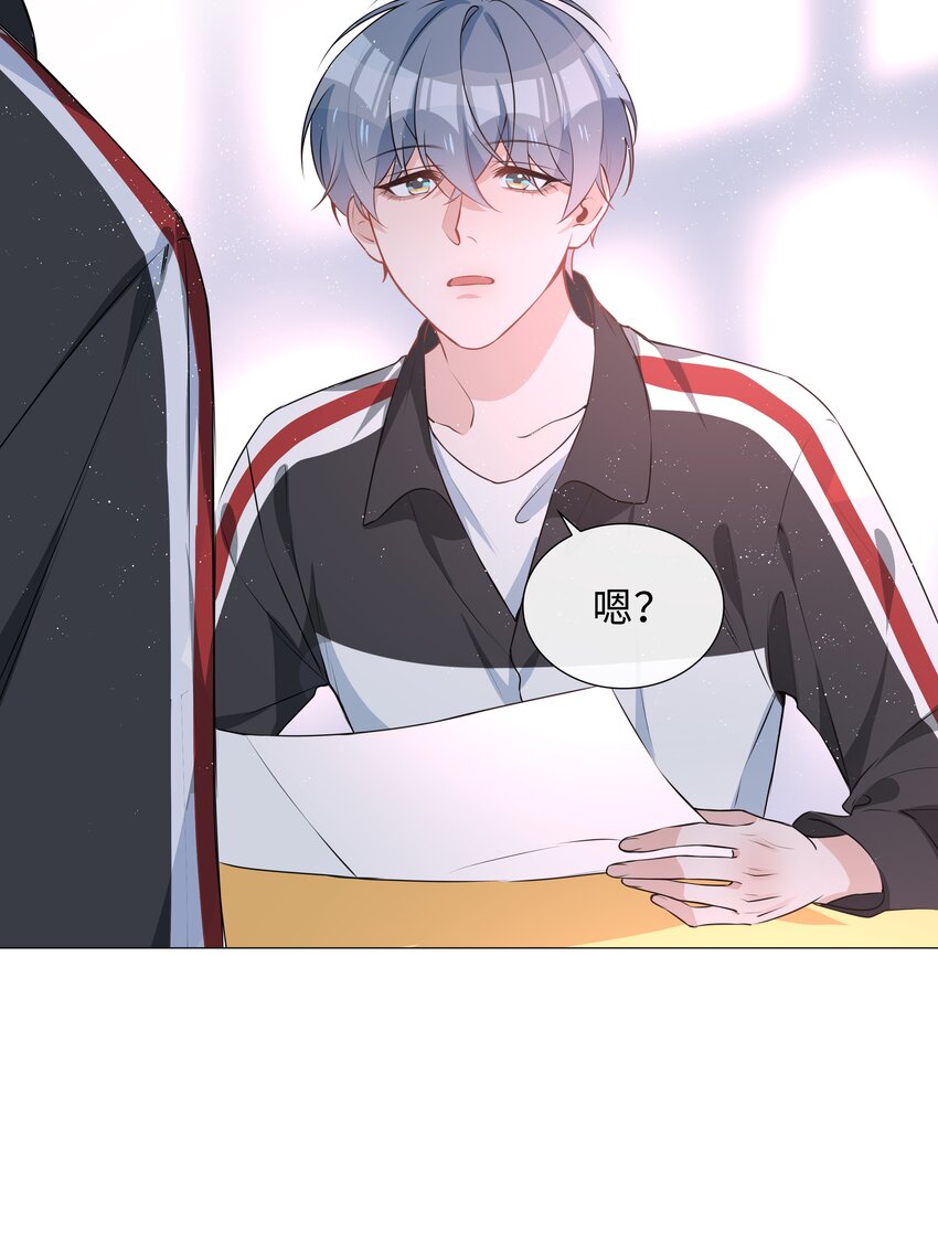 021 我会对你负责的5