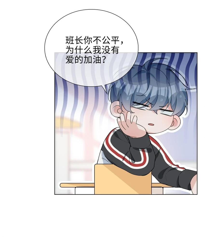 045 爱心小天使13