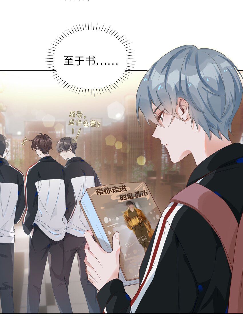 002 神奇走向49