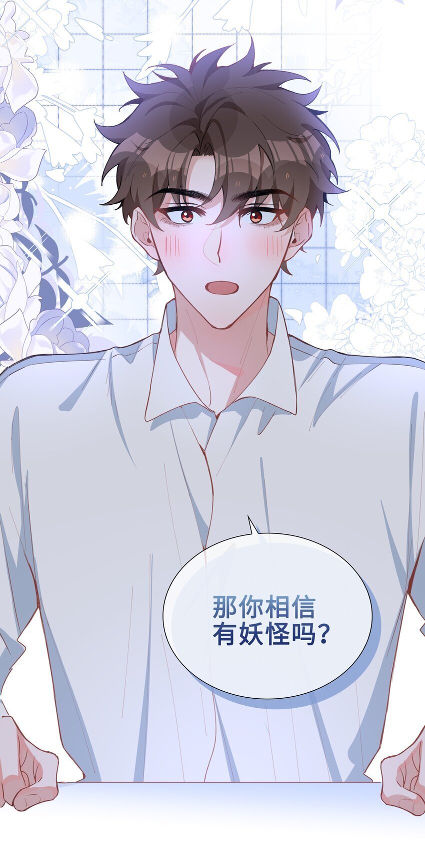 067 我想亲……你34