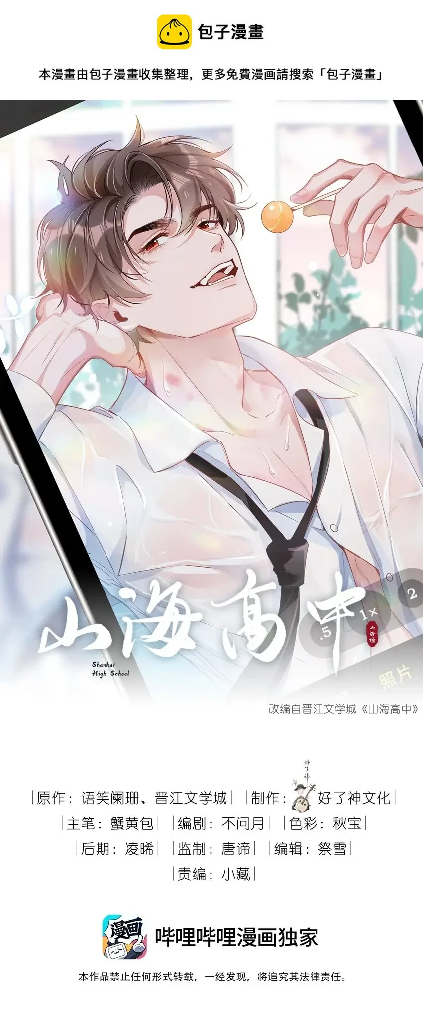 046 约会大行动0