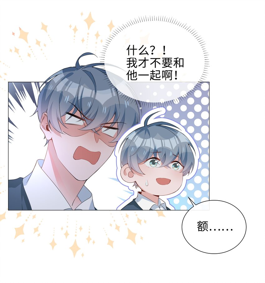 007 孤男寡男，共处一室21