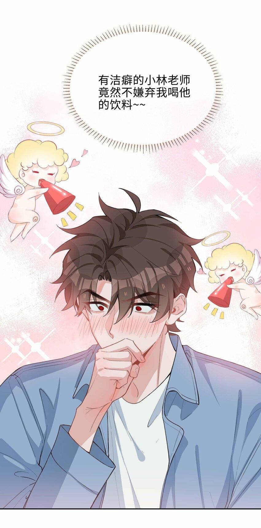 053 今晚月色真美16