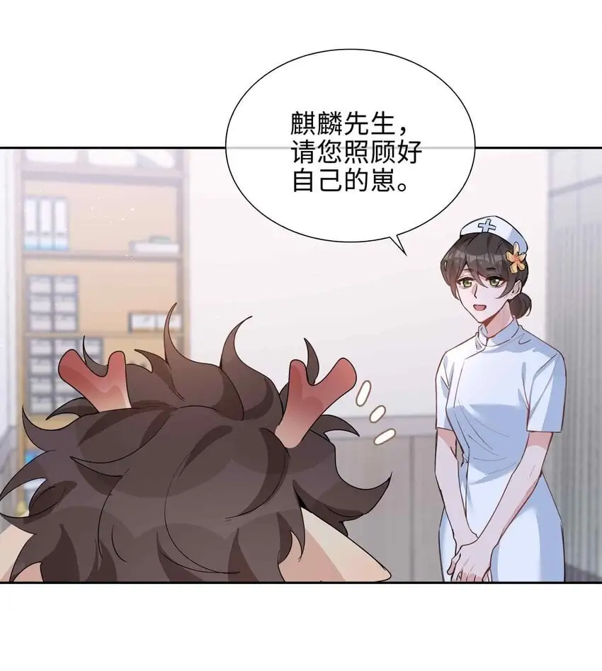 076 反正我就是喜欢你9