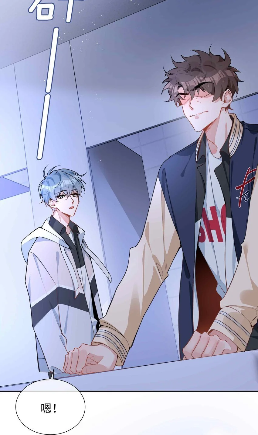 第77话 我不想瞒了！15
