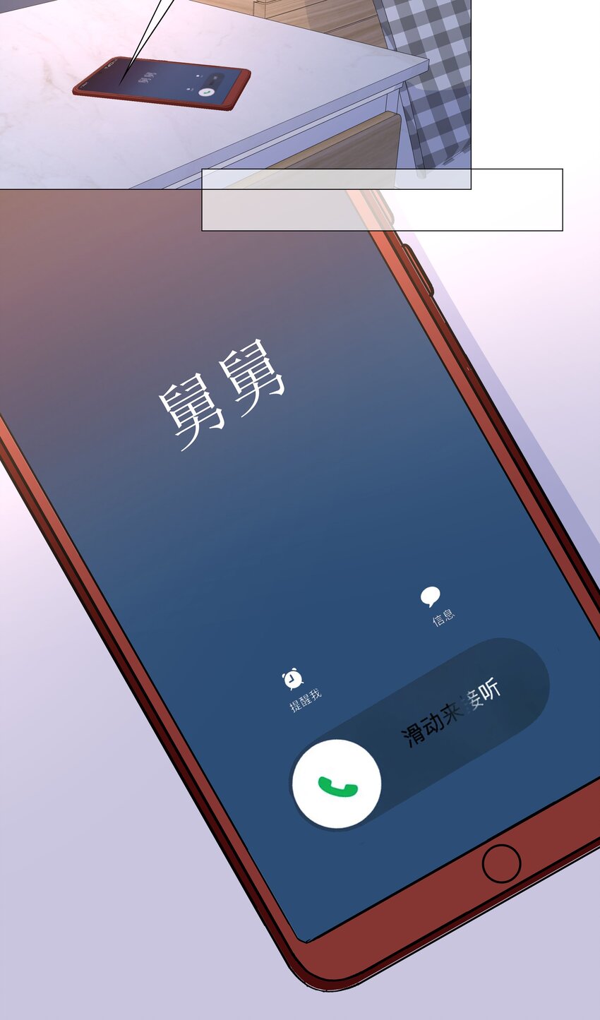 027 撒娇麒麟崽11