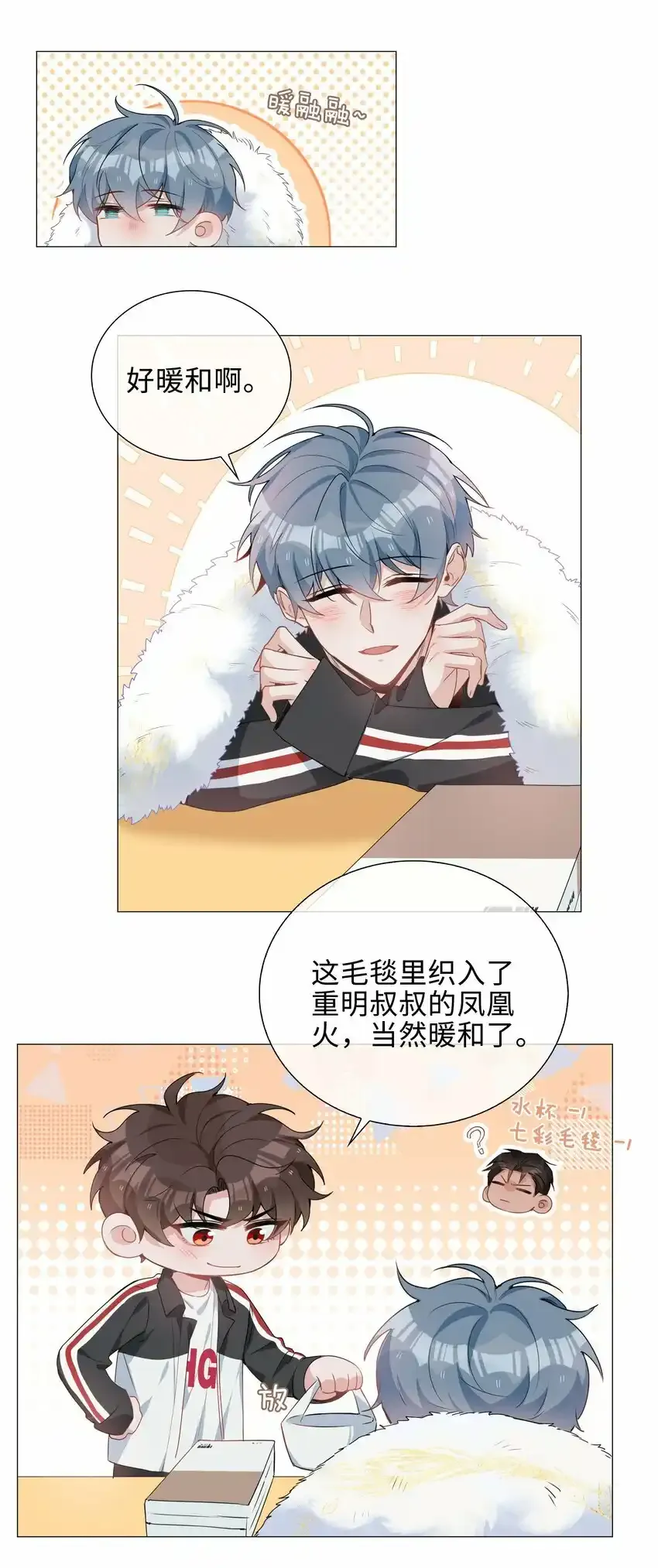 040 误解7