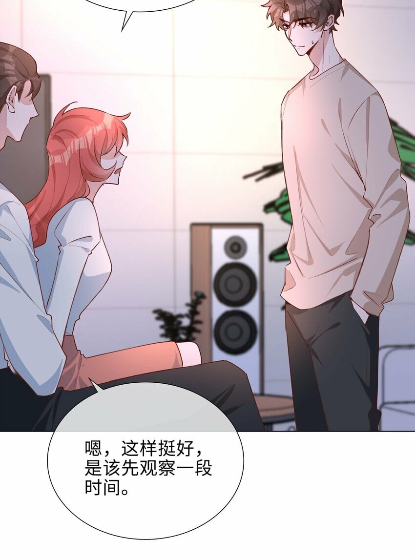 058 变出尾巴了！45