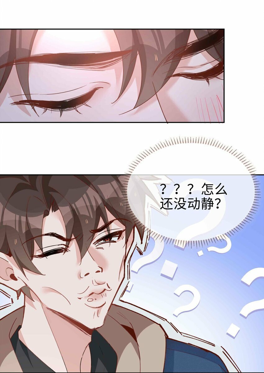 063 等你考到500分30