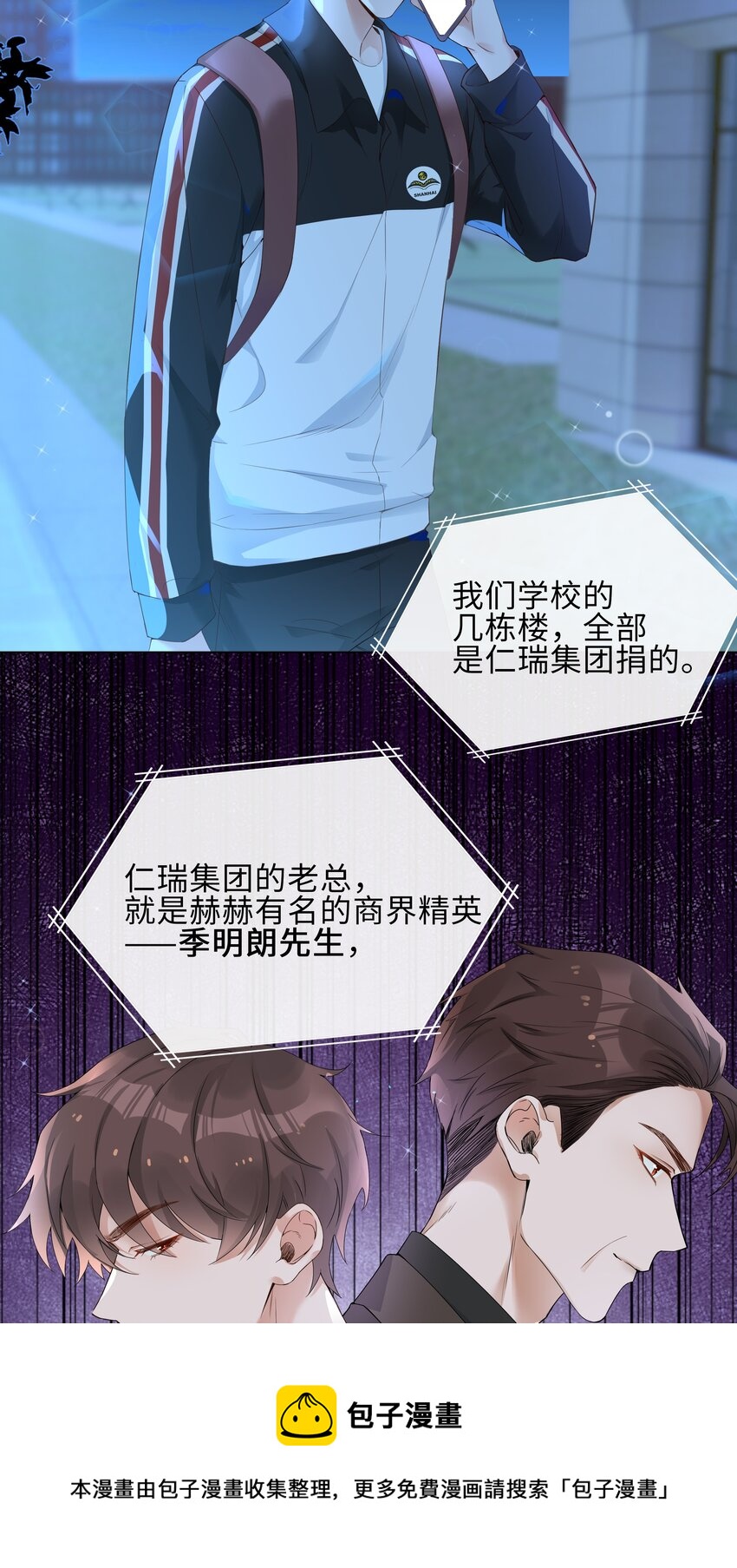 002 神奇走向52