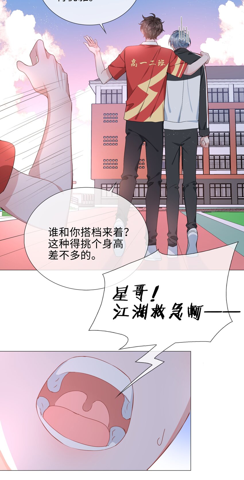 037 零距离接触11