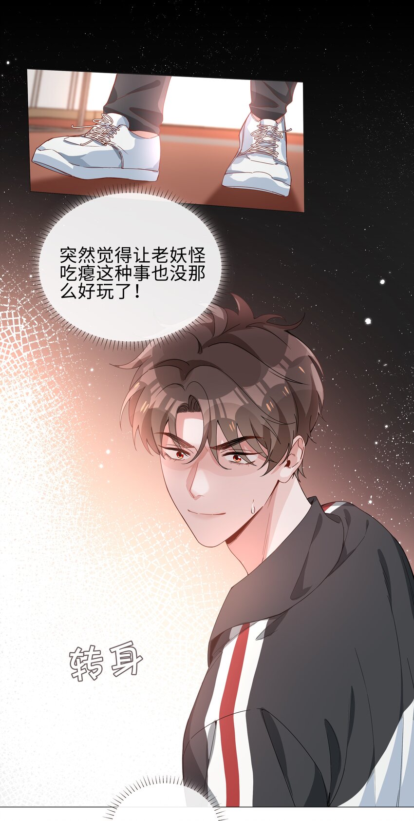 005 颜值拯救计划34