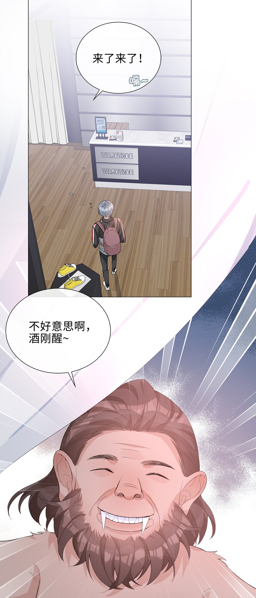 017 心软？心动！31