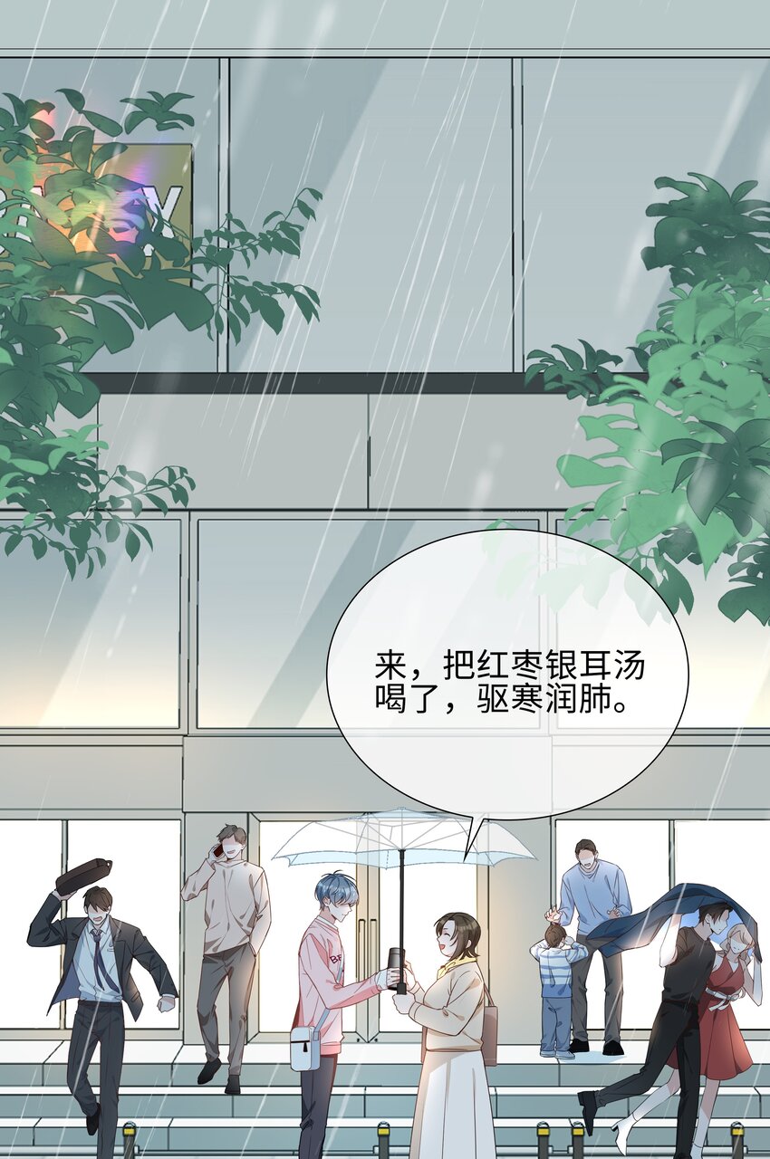 025 深夜投喂25