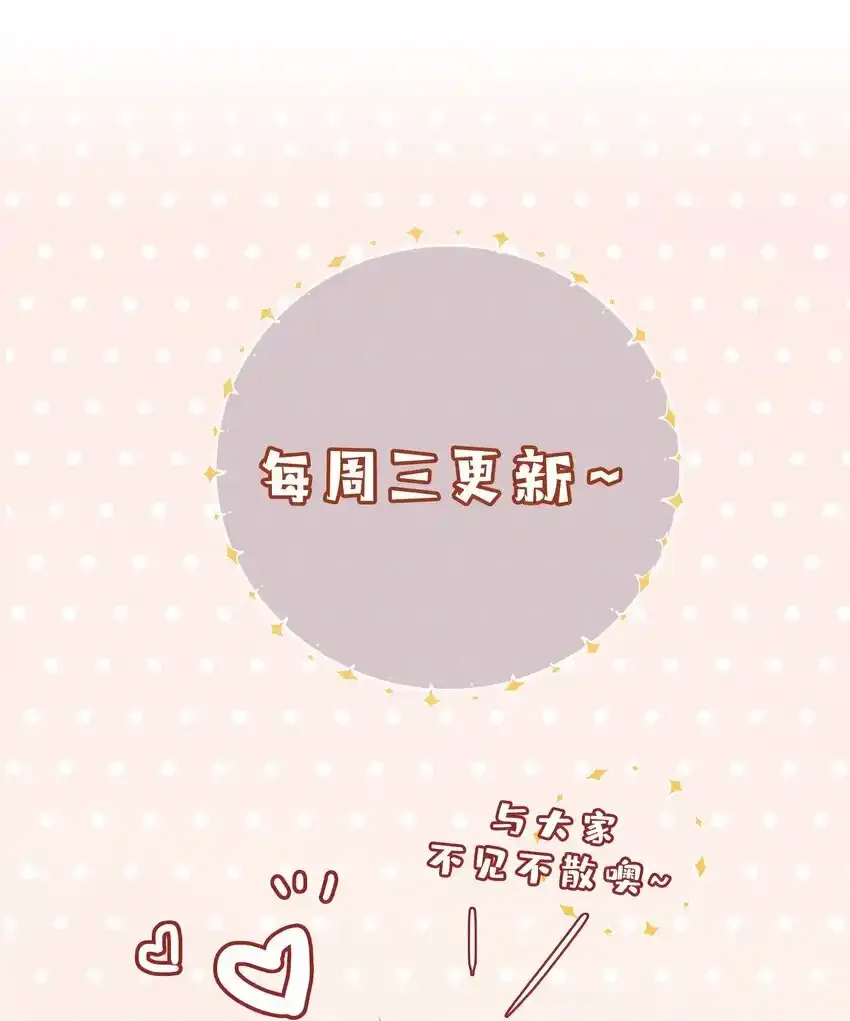 038 夫夫本是同林鸟34