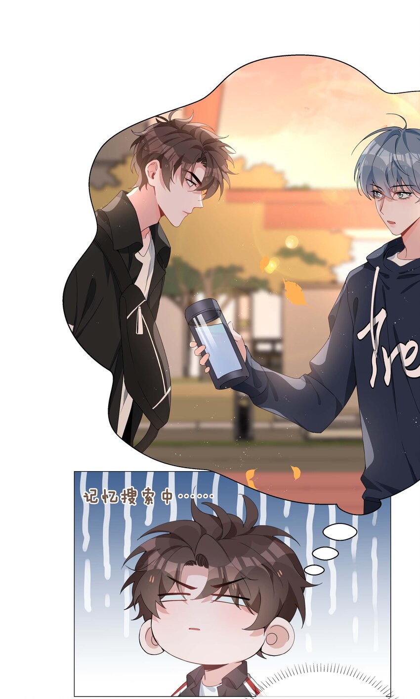 039 为小林老师哐哐撞大墙16