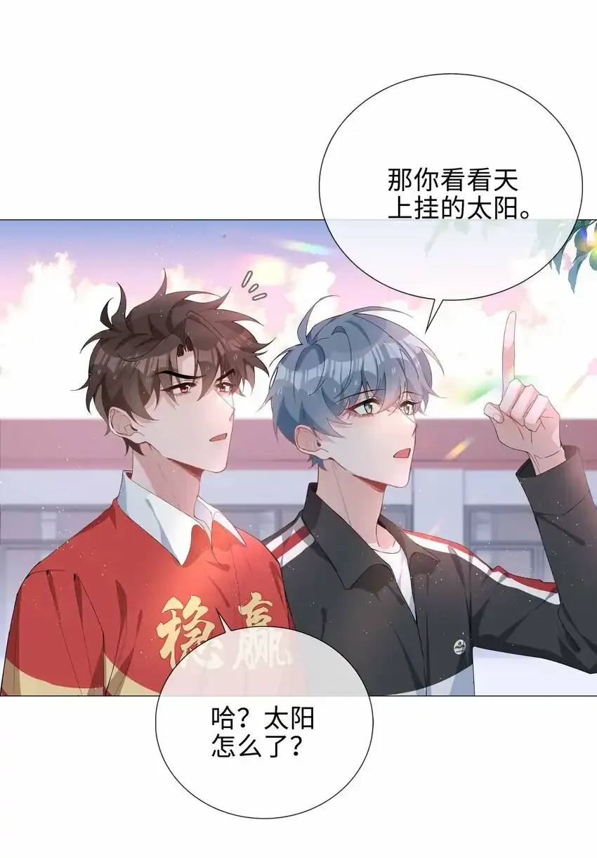 038 夫夫本是同林鸟6
