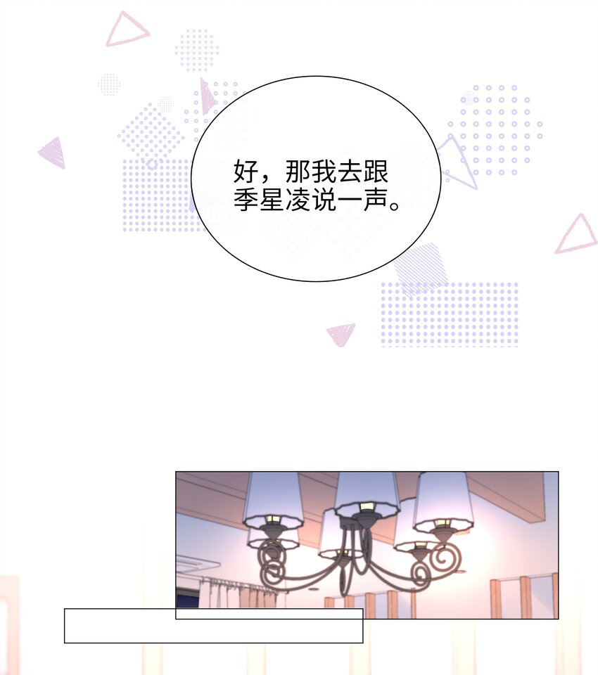 023 【获奖公示】你脸好红啊14