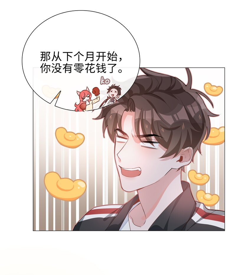 007 孤男寡男，共处一室15