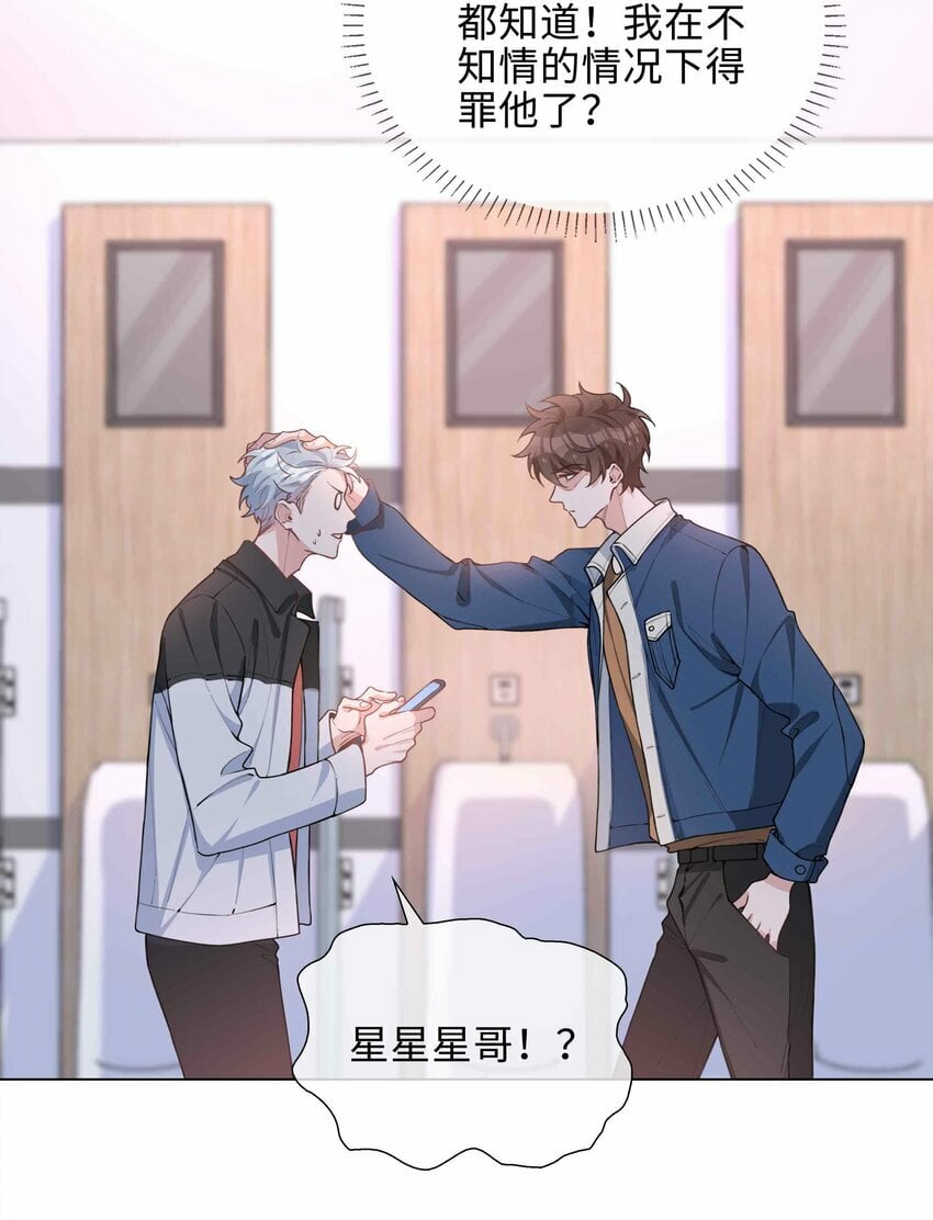 047 爱的关怀15