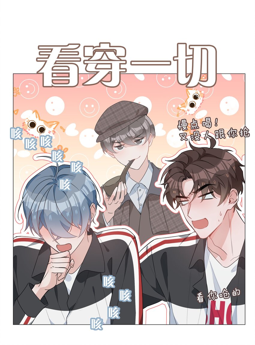 024 爱情的秘密15