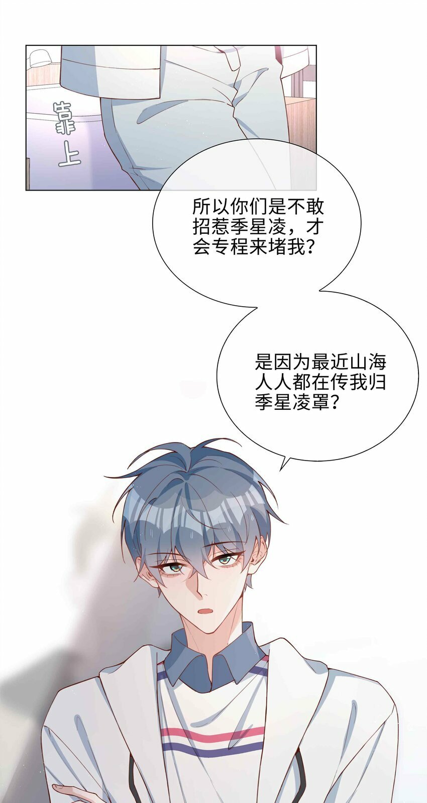 047 爱的关怀4