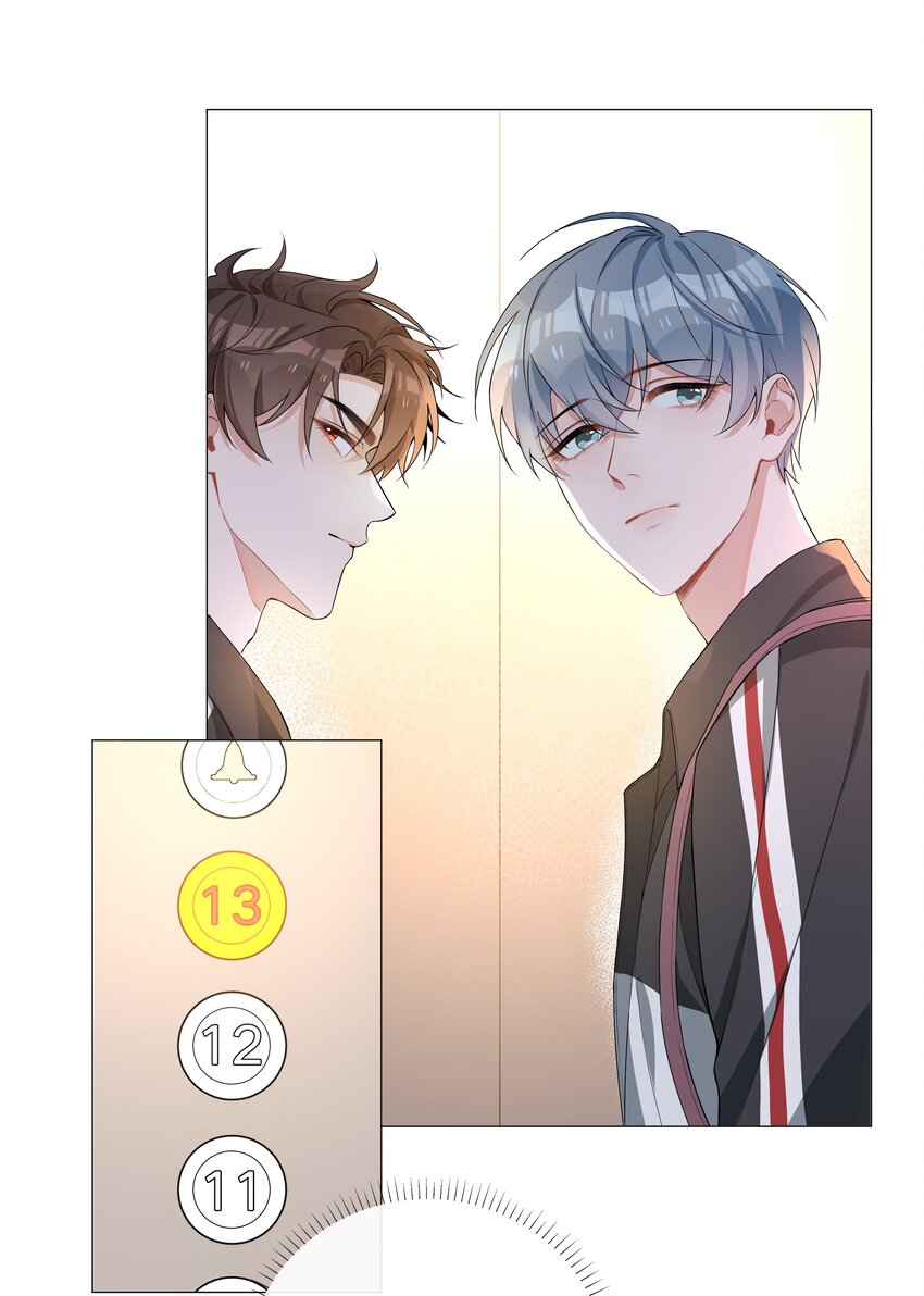 005 颜值拯救计划6