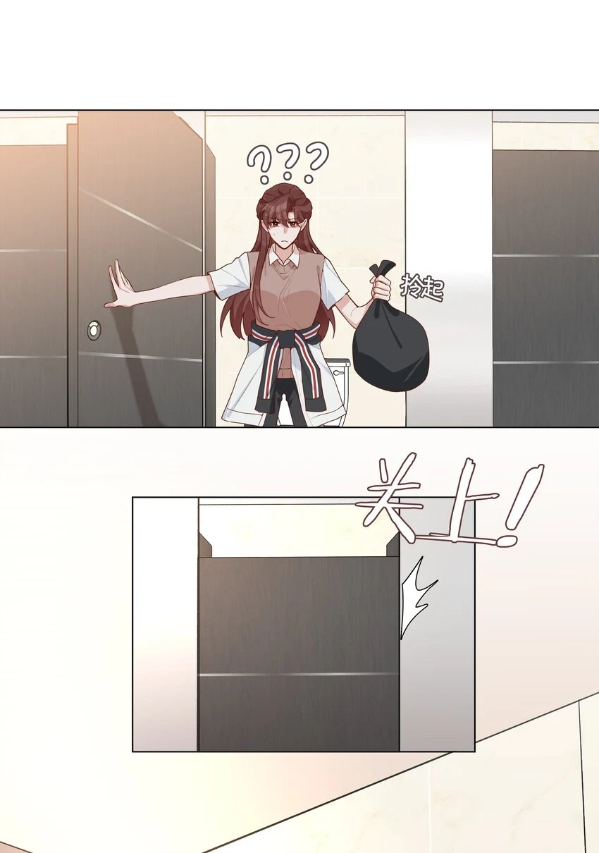045 爱心小天使31