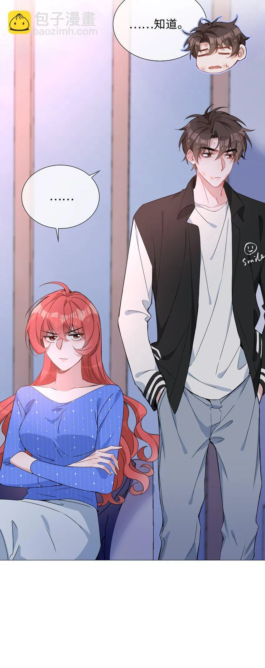 第95话 龙血树都有自己的龙？！32