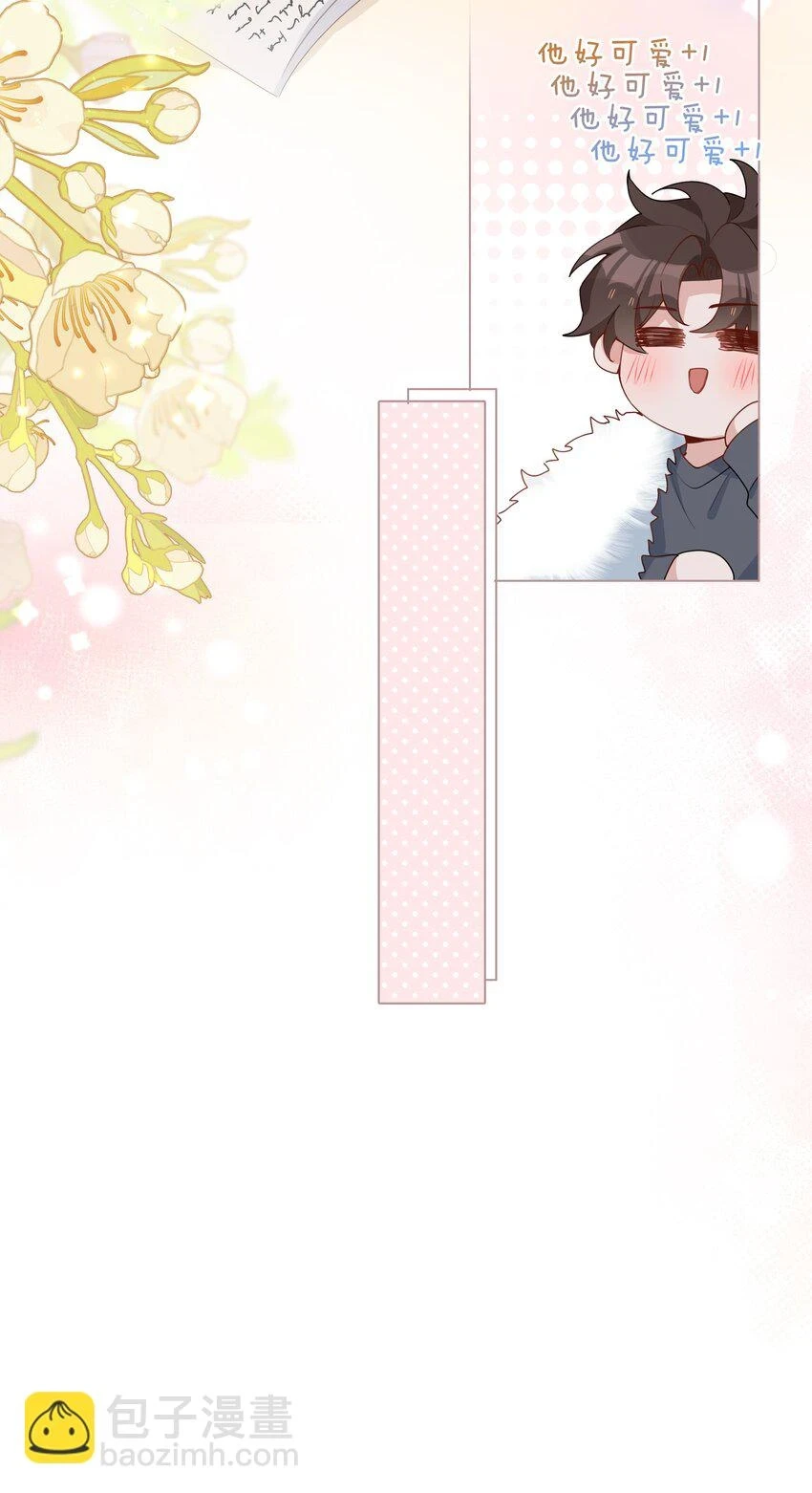 044 怦然心动33