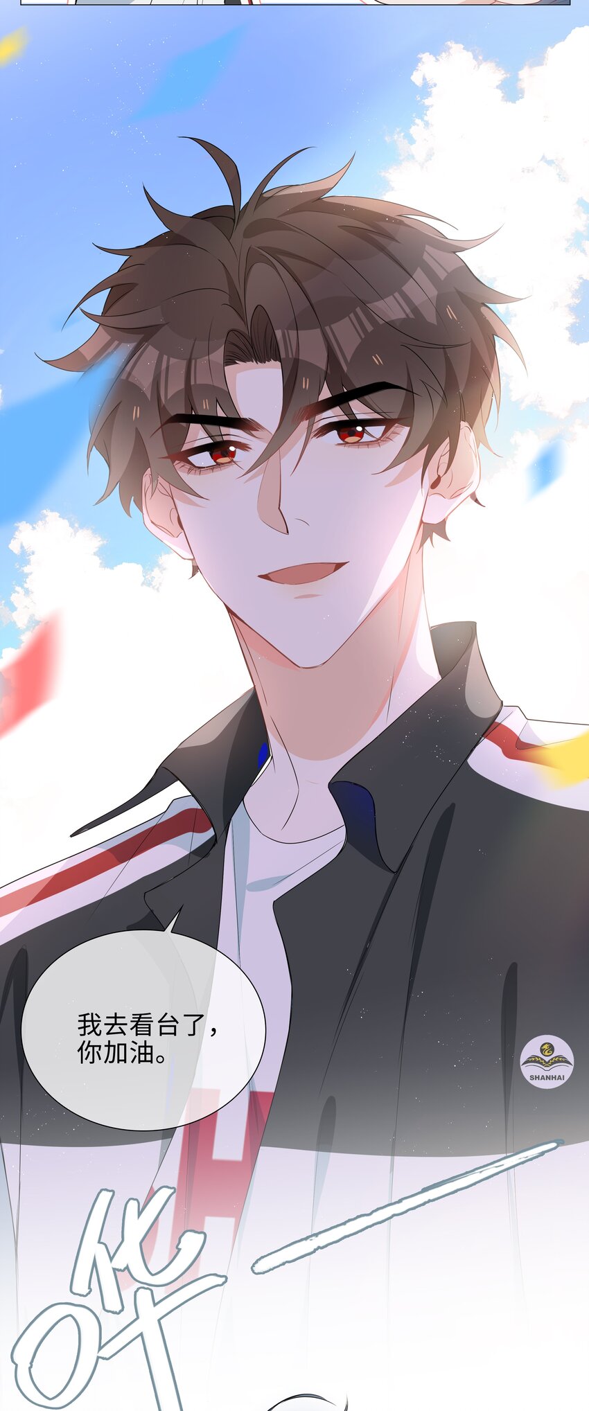 035 你有女朋友吗15