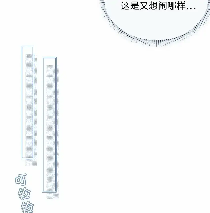 033 迭迭乐？4