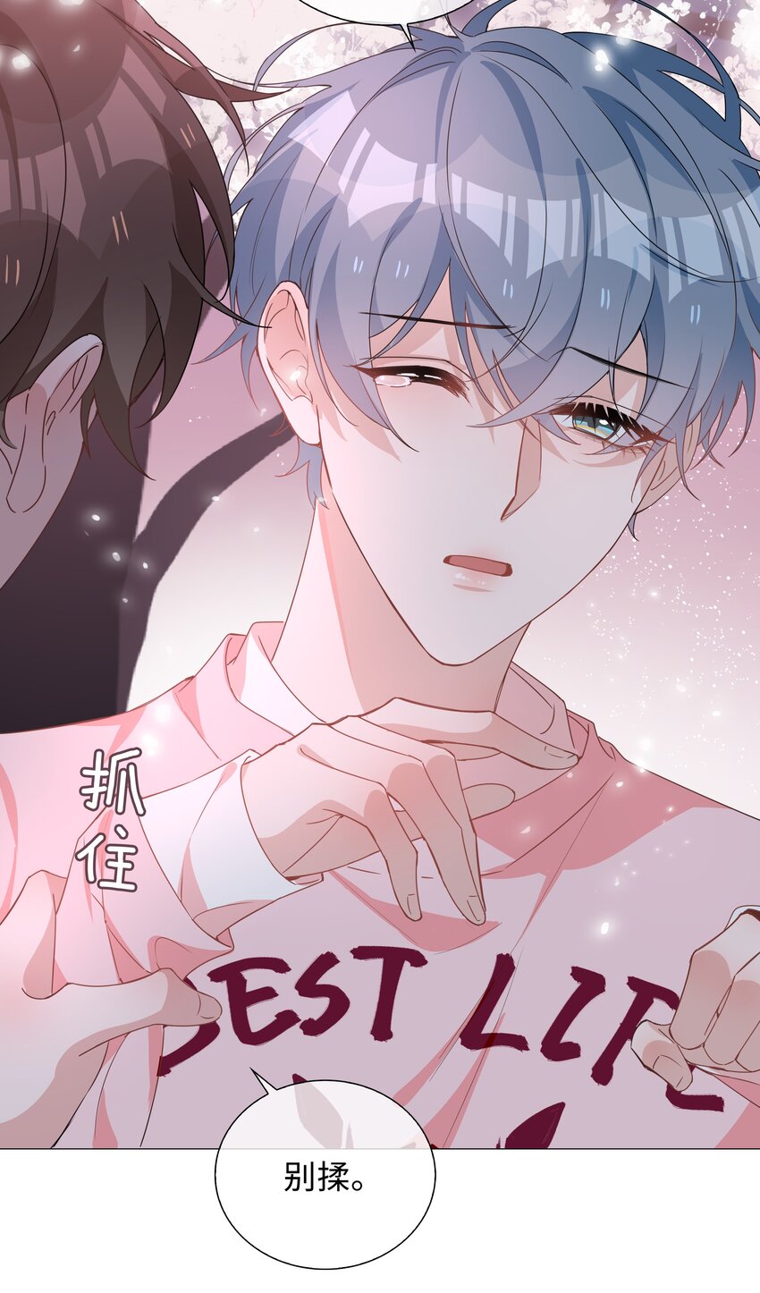 026 我想要你……17