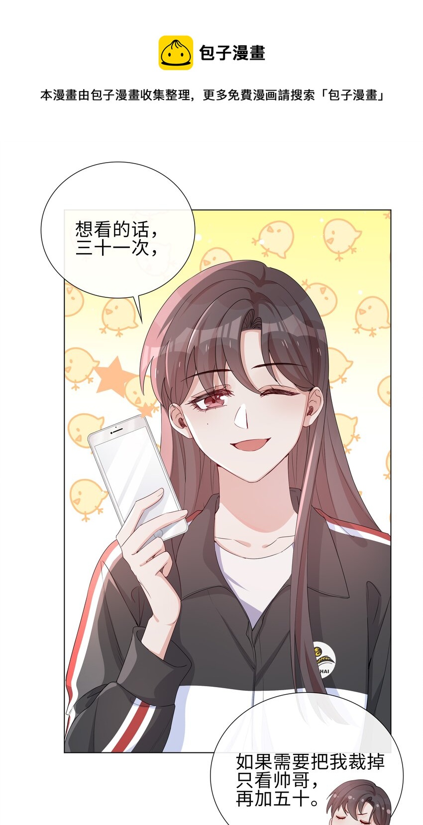 002 神奇走向8