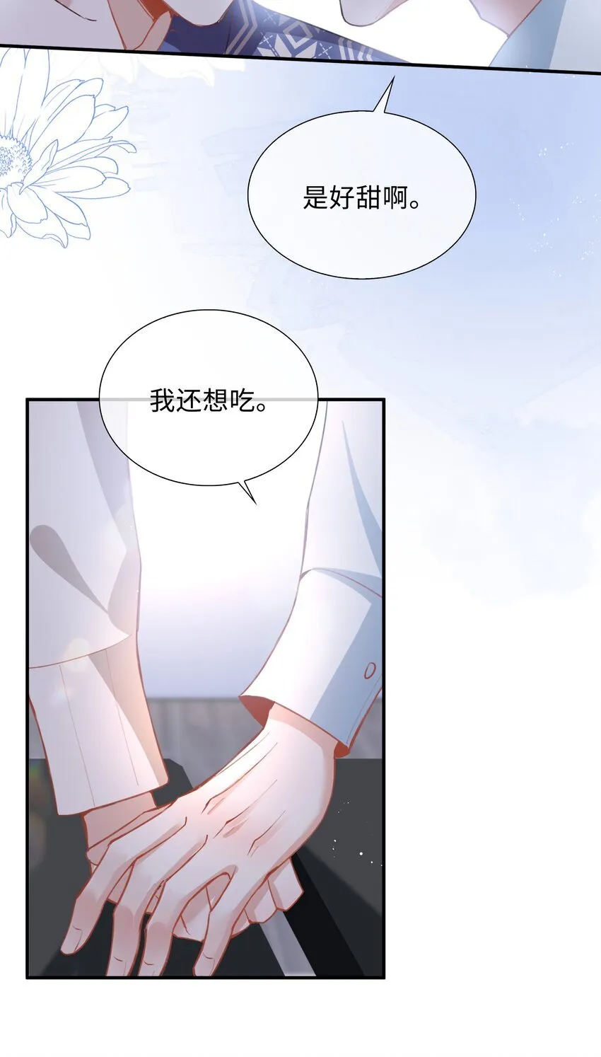 第87话 好甜啊，我还想吃~38