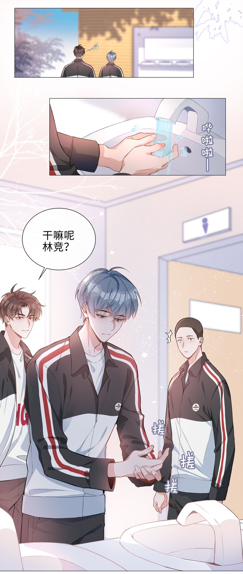 006 麒麟崽！神威天降！22