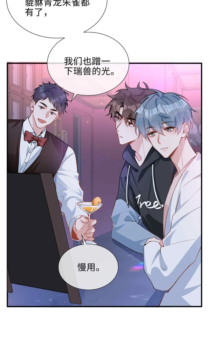 第88话 偷亲一下不会被发现的吧~15