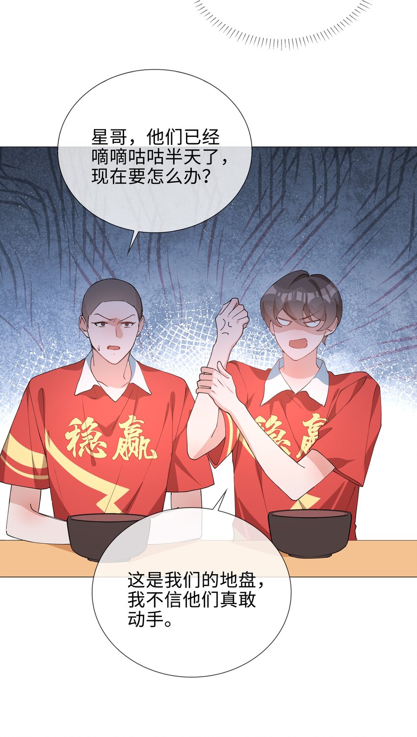 034 仇人相见22