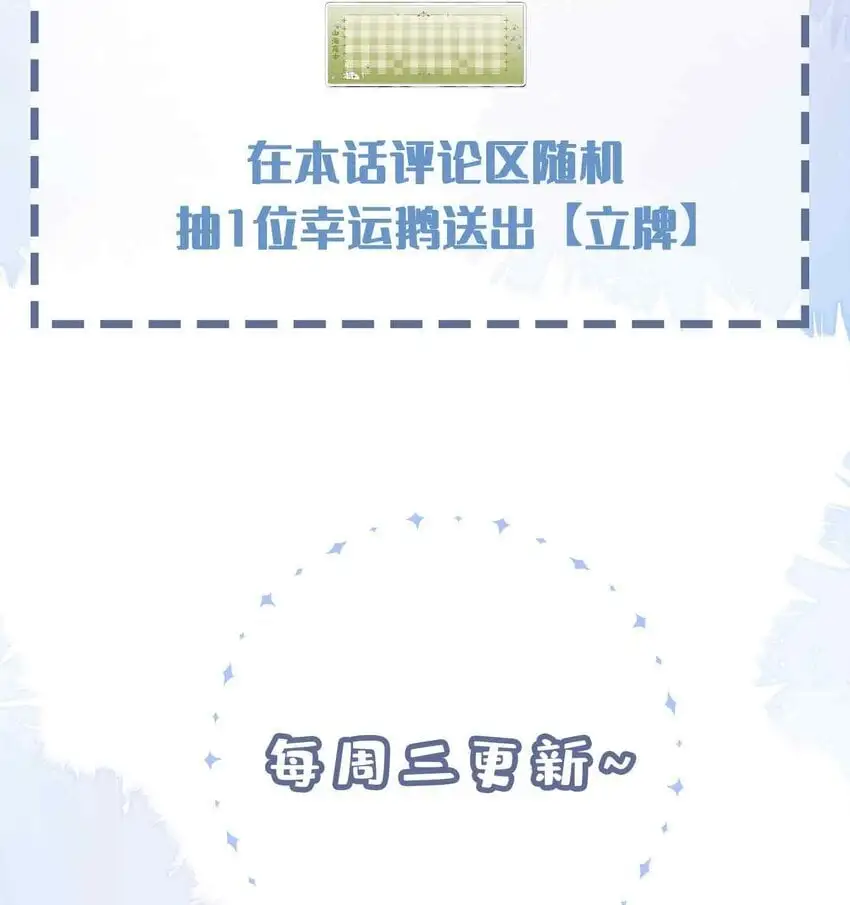 第85话 我，自带闪电！50